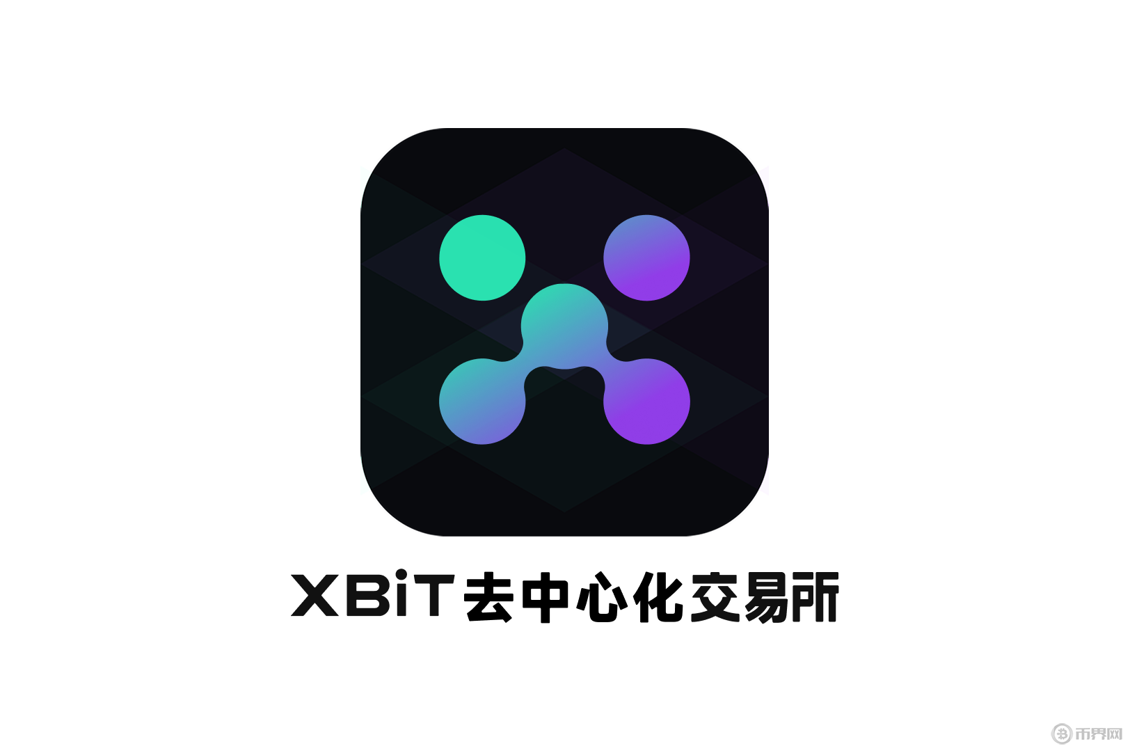 特朗普加密新政推动XBIT合规化浪潮：探讨TRUMP合约重建Meme金融格局