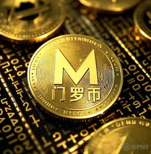 欧盟新规挑战隐私币：门罗币匿名性或受影响，社区紧急制定合规方案